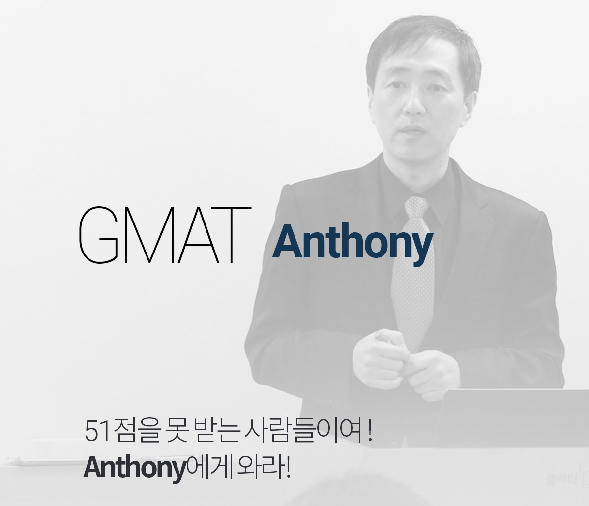 이미지 3(anthoy).jpg