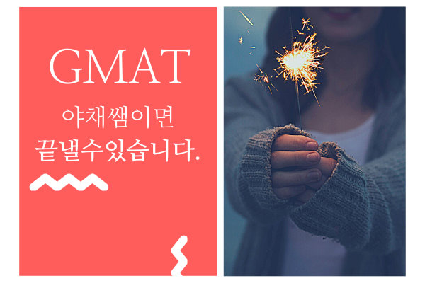 GMAT FOCUS (600 × 400px) (1).png